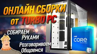 Сборка игрового ПК на Intеl Соrе i7 12700 и RTX 3090TI  | Подбор комплектующих