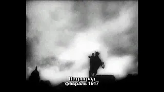 Отречение. 1917. (Выставка "Взгляни в глаза войны")