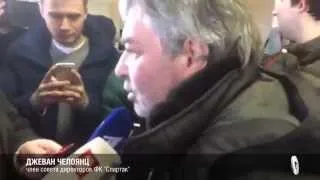 Карпин покинул "Спартак"