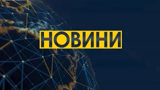 Вбивства у Стрию. Різанина у Бориславі. Обвали будинків. Безпечна засмага. Новини 19.07.2021