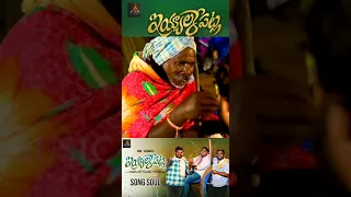 Iyyala Repatla Love Failure promo || Bullet Bandi Laxman || Madeen Sk || Singer Ramu