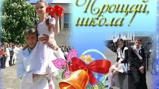 Прощание с детством: праздник последнего звонка в киевской ФМШ 145