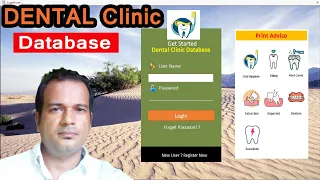 Dental clinic management system in access