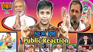 modi troll video !!  bjp troll video public reaction bjp vs congress