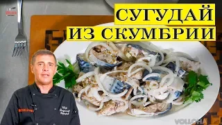 Guess the mackerel. Pickled fish. ENG SUB.