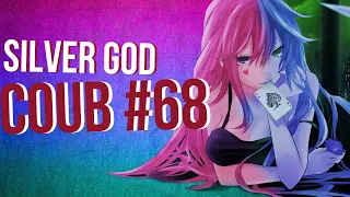 SilverGod COUB #68 only epic / anime / коуб