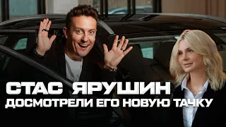 «Досмотр» автомобиля Стаса Ярушина / Почему известный актер ездит на китайском автомобиле?