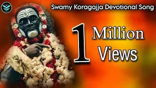 koragajja deivada bhakthi geethegalu ||swamy  koragajja devotional song|| new song |1|