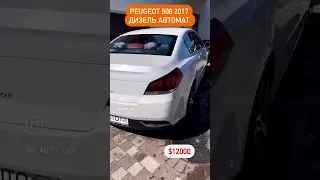 Продано! Peugeot 508 2017 2.0 дизель автомат 103 тис $12000