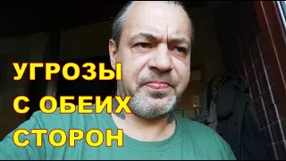 Днепр 20.09 🤔 Угрожают со всех сторон