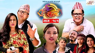 Ulto Sulto | उल्टो सुल्टो | Ep -181 | April 16, 2022 | Nepali Comedy | Media Hub Official