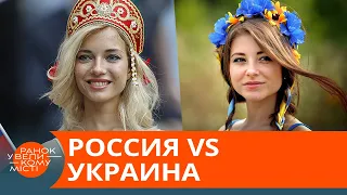 What Russians still don't understand about Ukrainians - ICTV