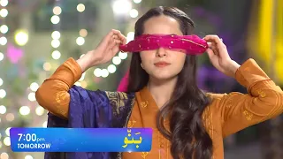 Banno Episode 50 Part 2  Promo l Review Episode Tonight At 7pm only har pal geo l BEENA l l#banno48