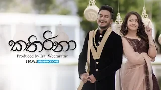 Kathirina | කතිරිනා - IRAJ Ft. Malindu & Hirushi