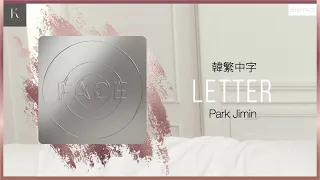 [韓繁中字] 지민 (Jimin) 'Letter' | K.Stodio | #bts #jimin #face