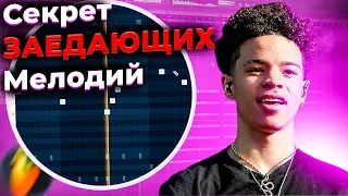 Как Internet Money делают биты для Lil Mosey, Lil Tecca | fl studio