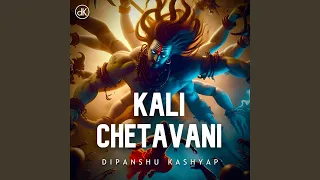 Kali Chetavani