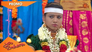 தடைகளை மீறி திருமணம் நடைபெறுமா? | Poove Unakkaga - Promo | 06 Jan 2021 | Sun TV  | Tamil Serial