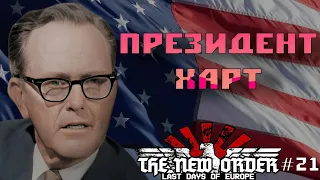 СЕРДЦЕ И ДУША АМЕРИКИ В HOI 4 The New Order: Next Frontier | США #21