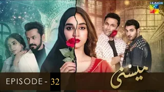 Meesni - Episode 32 - (Bilal Qureshi - Mamia) 25th January 2023 - HUM TV Darama - Astore Tv Review