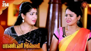 Pandavar Illam - Ep 254 | 19 Sep 2020 | Sun TV Serial | Tamil Serial