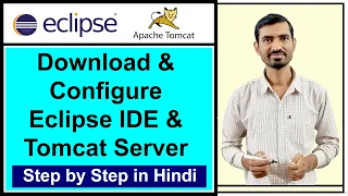 #2 Download and Configure Eclipse IDE and Tomcat Server || How to add Tomcat Server in Eclipse
