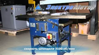 Многофункциональный станок по дереву Zenitech mf 300 a