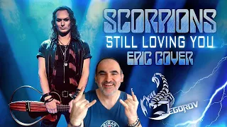 Евгений Егоров feat. INFINITY INSIDE - Still Loving You (эпический кавер Scorpions)║ French Reaction