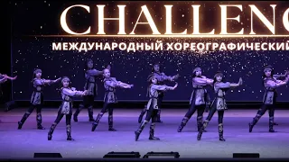 Международный хореографический конкурс Dance Challenge 2023 Танец "Бірлік" ALEGRIA Павлодар