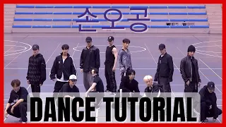 SEVENTEEN - '손오공(SUPER)' Dance Practice Mirrored Tutorial (SLOWED)