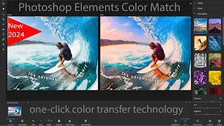 Color Match – Photoshop Elements
