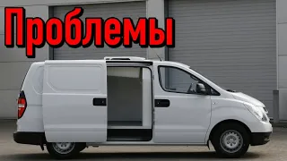 Хюндай Х1 слабые места | Недостатки и болячки б/у Hyundai H-1