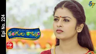 Rangula Ratnam | 4th August 2022 | Full Epi No 224 | ETV Telugu