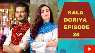 Kaala Doriya - Episode 25 [CC] 10th March 2023 - Digitally Presented ...YouTube · HUM TV