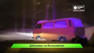 Место происшествия   Новости Кирова 07 02 2019