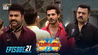 Tamasha Season 2 | Episode 21 | 25th August 2023 | ARY Digital