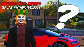 ПРОВЕРКА АДМИНОВ НА ГТА 5 РП! ДОЛГИЕ ОТВЕТЫ В РЕПОРТ GTA 5 RP С ВОЙС ЧАТОМ