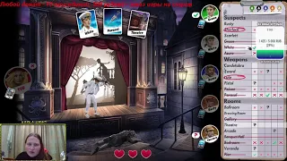 Немного настолок и совместных игр - CLUEDO