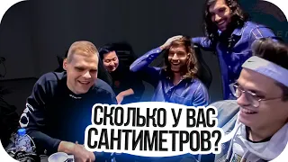 БУСТЕР РАССКАЗАЛ СКОЛЬКО У НЕГО САНТИМЕТРОВ / BUSTER ROFLS