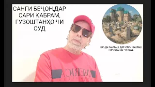 Болои хокам Нуриддин Рахмонов