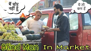 Blind Man Giving Extra Money in Street food Market  | Yash Choudhary
