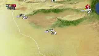 النشرة الجوية ليوم 07 - 05 - 2024