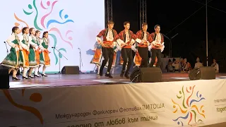 IFF Vitosha 2021 - Children's Folk Dance Ensemble "Iskritsa" / ДФТА "Искрица" IV група