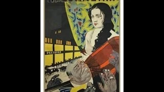 Проститутка ( 1926, СССР, Драма )