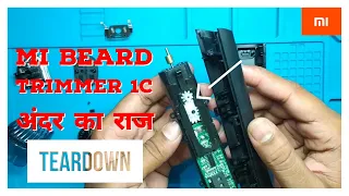 MI Beard Trimmer 1C Teardown  - Assembly & Disassembly