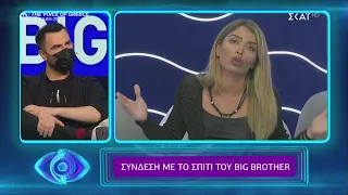 Big Brother | Δωμάτιο επικοινωνίας με την Σοφία | 13/11/2020