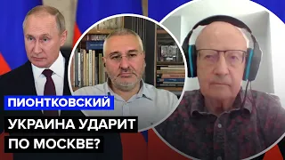 🔥Пионтковский & @FeyginLive | Бункер не верит в победу