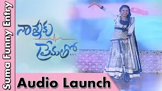 Anchor Suma Funny Entry @ Nannaku Prematho Movie Audio Launch || NTR, Rakul Preet Singh, DSP