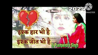 Ishaq har bhi hai ishaq jeet bhi hai ( ishaq 1995 ajay kajol ) Dj Remix Pushpendra Singh Baberu