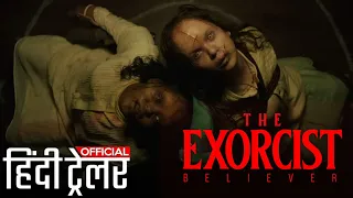 The Exorcist: Believer - Official Trailer (Hindi) 2023 | Horror Movie